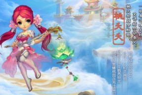《迷你西游之大圣配仙族流浅析》（游戏中大圣与仙族流派的交融与发展）