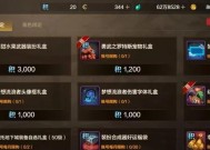 27号地下城更新后哪些内容会到期？