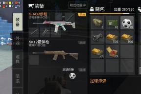 荒野行动空投玩法（以游戏为主）