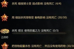 《以维克多弗兰武器强化》攻略大全（如何玩好武器强化系统）