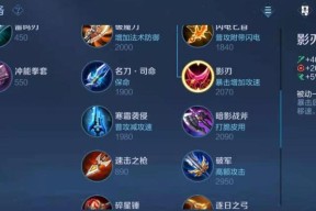王者荣耀虞姬出装解析攻略：无敌输出的神秘射手装备指南