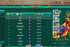 小心谨慎，打造最强属性装备（小心谨慎）