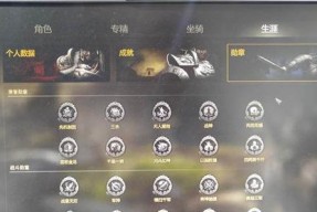 《战意威慑技能升级一览》（掌握游戏中最强威慑技能）