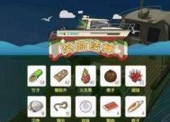 小森生活海岛攻略（猎奇新世界）
