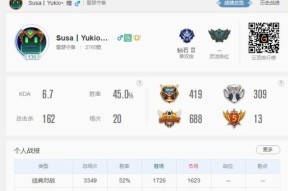 英雄联盟新版中购买蓝药水的方法是什么？