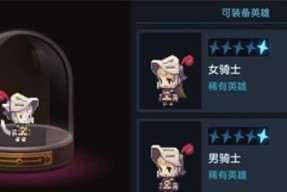 《坎公骑冠剑通行证的性价比分析》（一款游戏内的通行工具是否值得购买）
