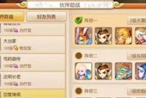 DNF手游技能点获得攻略（从零开始）