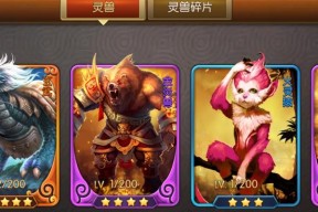 《我是大主宰》骑兵魔冢18层怎么过？通关技巧有哪些？