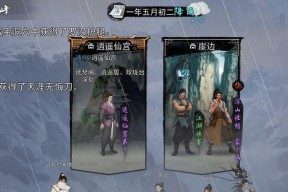 《侠客海豹加成属性详解》（如何获得海豹）