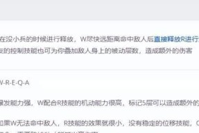 英雄联盟怎么剪满屏？操作步骤是什么？