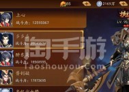 《放开那三国3》游戏孙策技能属性介绍（解析《放开那三国3》中孙策的技能特点和属性）