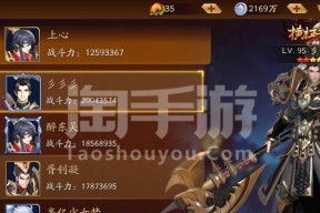 《放开那三国3》游戏孙策技能属性介绍（解析《放开那三国3》中孙策的技能特点和属性）
