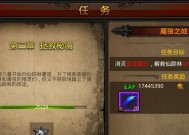 《全民突击》游戏中MP5突击步枪详细解析（掌握MP5）