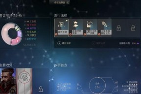 无尽空间2开局玩法指南？如何快速上手无尽空间2？