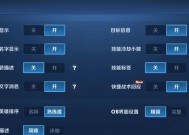 王者段位如何查看？账号段位显示异常怎么办？