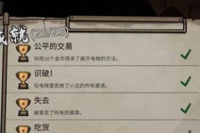 《密室逃脱8酒店惊魂第四天密码箱攻略解锁流程攻略》