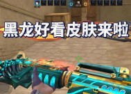 cf手游黑龙的价格是多少？购买黑龙需要多少游戏币？