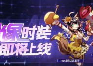 以非人学园2024开学樱花季活动——游戏化互动惊喜连连