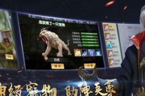 《修真江湖2》开局如何选择身世？身世选择对游戏有何影响？