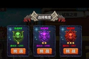 我叫MT2120试炼塔最佳阵容怎么搭配？攻略要点有哪些？