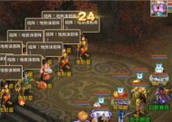 《魔道六宗》游戏不删档测试强化和种植攻略（打造无敌装备和高产农田的秘诀）