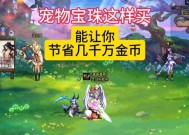 地下城神秘上面绿色礼盒是什么？开启后能得到什么？