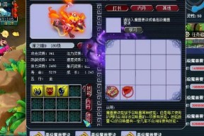 《梦幻西游》游戏宝宝如何打书宠物技巧（掌握最新打书技巧）