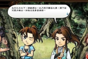 如何在《侠客风云传》中获得熊胆和熊掌？