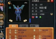 魔域中紫龙的合成方法是什么？