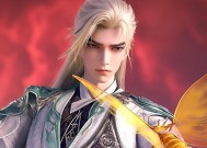 完美世界中兵器天荒的含义是什么？