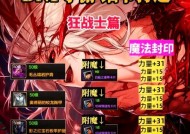 地下城中删除的勋章能恢复吗？恢复勋章需要什么条件？