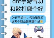 dnf游戏的全称是什么？它有哪些特色玩法？