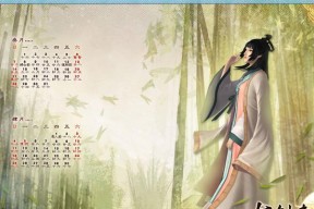 《古剑奇谭》游戏通关1周目纪念——踏足古剑世界的奇幻之旅（重温经典）