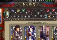 三国杀大神局教学技巧是什么？如何快速提升游戏水平？
