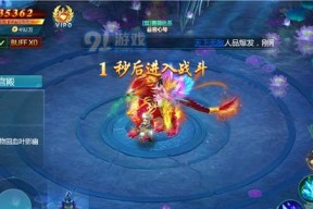 仙境苍穹攻略