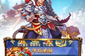 西游大闹天宫怎么玩？游戏玩法特点和常见问题解答？