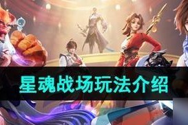 王者荣耀诸葛亮铭文搭配攻略（玩转诸葛亮）
