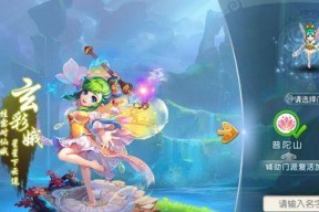 《梦幻西游》普陀加点攻略（探索普陀技能加点方案）