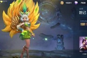 《王者荣耀妲己技能重做前后对比解析攻略》（技能变革下）