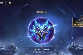 英雄联盟中不灭生灵如何获得？