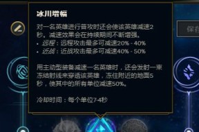 英雄联盟中的最大消息速率有何影响？如何计算？
