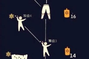《以光遇2024年同心节活动攻略》（如何在同心节期间畅游光遇世界）
