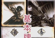 三国杀中酒牌如何使用？酒牌的正确使用时机是什么？