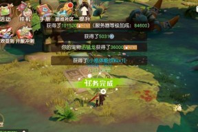 探索未知新大陆，畅享护航乐趣（以梦想新大陆护航）