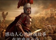 蔚回到地下城的原因是什么？背后有什么故事？