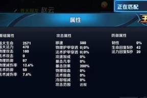 王者荣耀赵云打野铭文搭配攻略（赵云铭文选择大全）