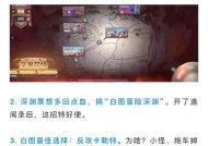如何快速进入新手训练营地下城？