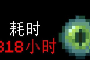 我的世界中未影之眼的制作方法是什么？