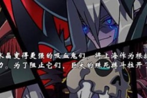 吸血鬼狂刀怎么操作？使用技巧和常见问题解答？