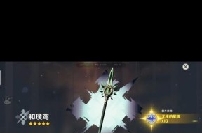 《原神冬极白星突破材料攻略——解锁强大战斗力的关键》（全面了解冬极白星突破材料及其应用）